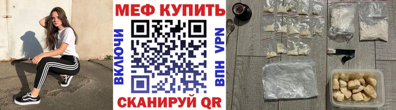 Купить наркотики Благодарный Конопля  МЕФ  COCAIN  Гашиш 