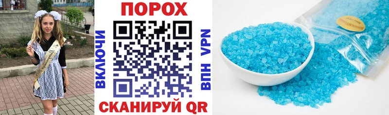 где найти   Благодарный  АМФ 97% 