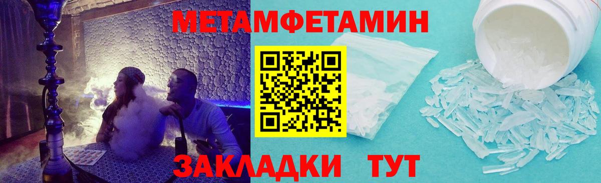 Amphetamine Premium Благодарный
