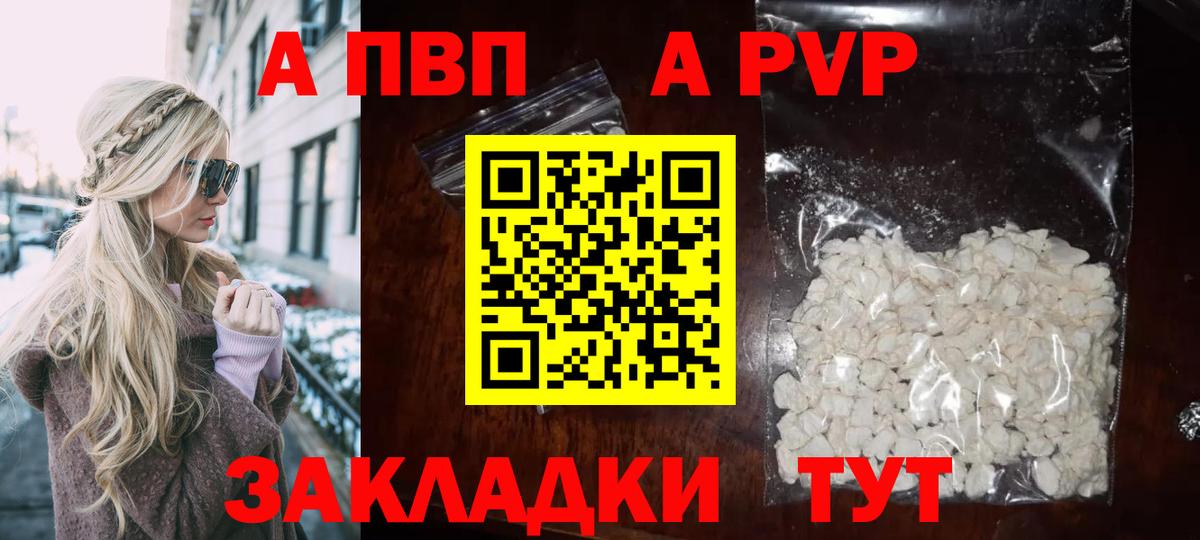 Alpha PVP VHQ Благодарный