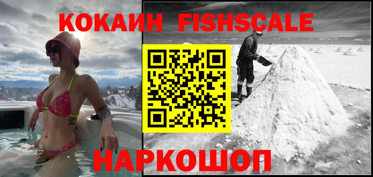 Cocaine 99%  Вход с VPN  Благодарный  КОКАИН Колумбийский 
