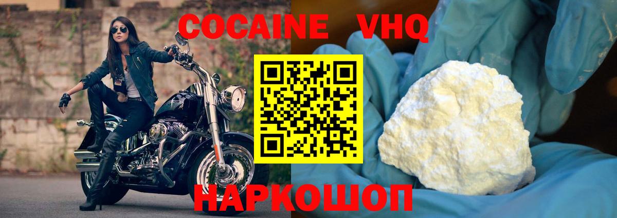 Cocaine Боливия Благодарный