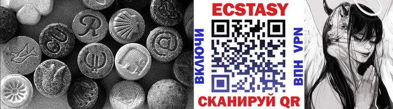 сколько стоит  Благодарный  Ecstasy VHQ 