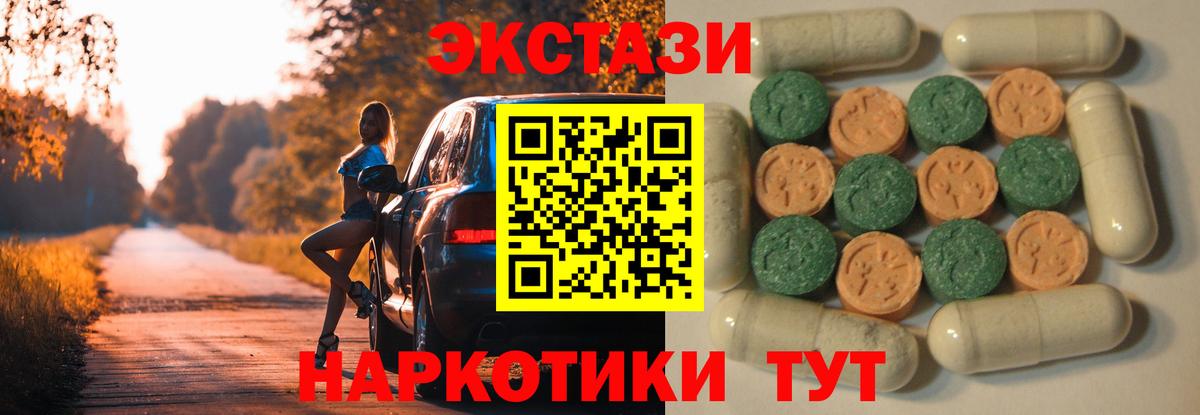 Благодарный  ЭКСТАЗИ Cube  ЭКСТАЗИ TESLA  Вход с VPN 