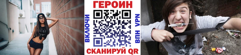 где купить наркотик  Благодарный  ГЕРОИН герыч 