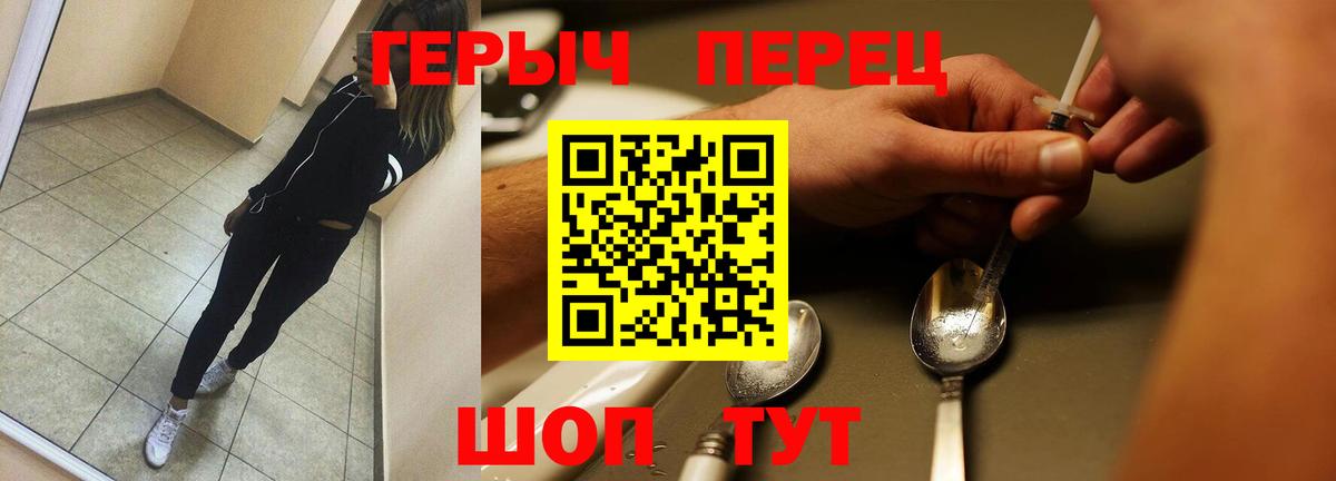 Благодарный  Героин  Вход с VPN  Героин гречка 