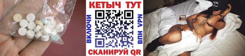 Кетамин ketamine мега как зайти Благодарный