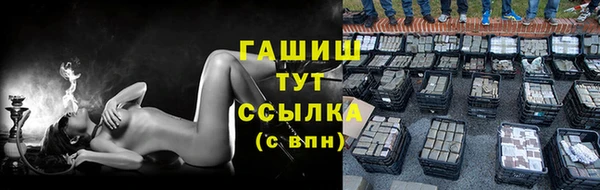 марки lsd Арсеньев
