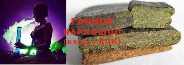 амфетамин Балахна