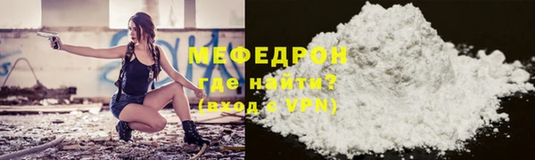 амфетамин Балахна