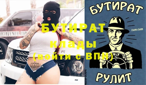 кокаин Баксан
