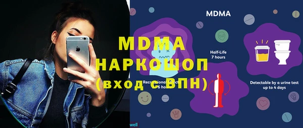 марки lsd Армянск