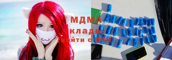 марки lsd Арсеньев