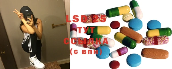 марки lsd Арсеньев