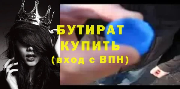 амфетамин Балахна