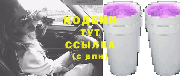 марки lsd Арсеньев