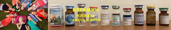 марки lsd Арсеньев
