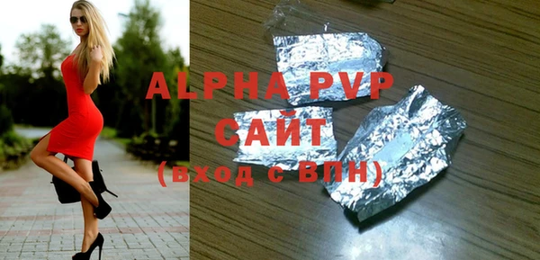 мефедрон VHQ Ахтубинск