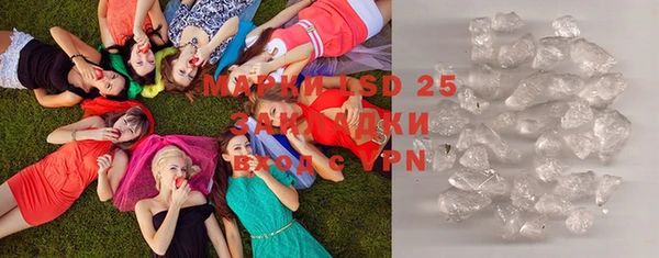 марки lsd Армянск