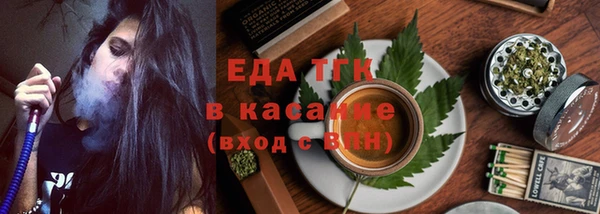 амфетамин Балахна