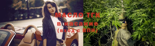 марки lsd Арсеньев