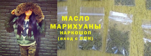 марки lsd Арсеньев