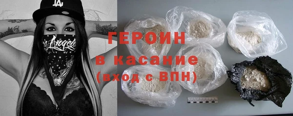 кокаин Баксан