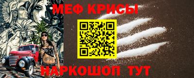 соль курить ск Волгодонск