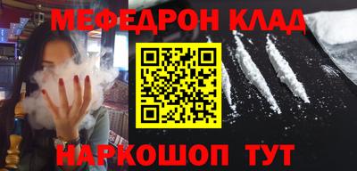 соль курить ск Волгодонск