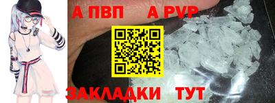 молекула духа Волжский