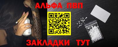 прущие грибы Волжск