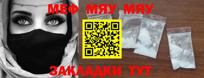 молекула духа Волжский