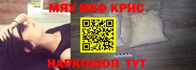 соль курить ск Волгодонск