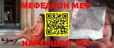 молекула духа Волжский