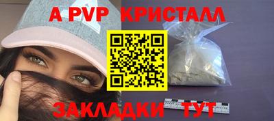 соль курить ск Волгодонск