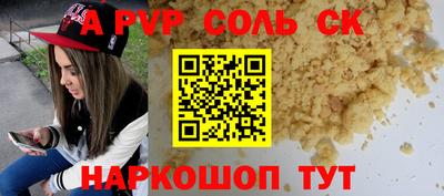 молекула духа Волжский
