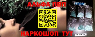 молекула духа Волжский