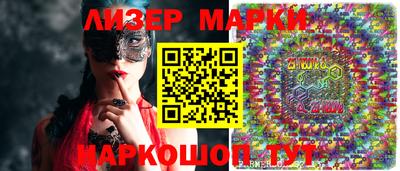 соль курить ск Волгодонск