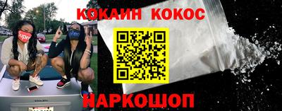 молекула духа Волжский