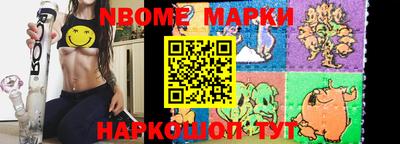 прущие грибы Волжск