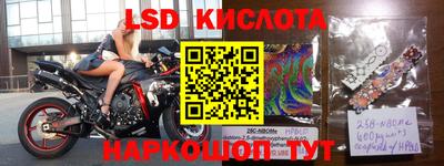 соль курить ск Волгодонск