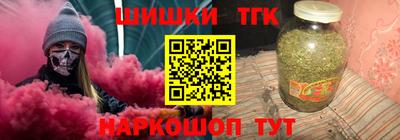 молекула духа Волжский