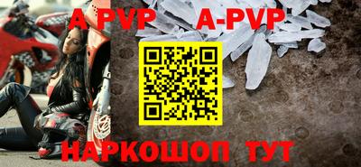 прущие грибы Волжск