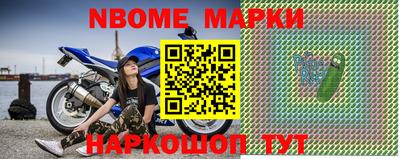 молекула духа Волжский