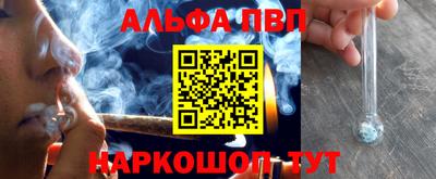 прущие грибы Волжск
