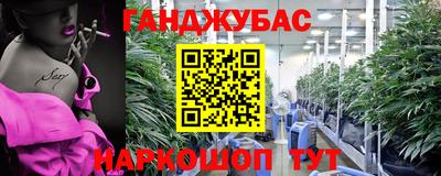 молекула духа Волжский