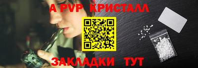 соль курить ск Волгодонск