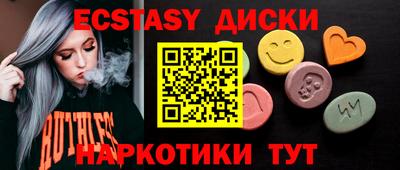 молекула духа Волжский