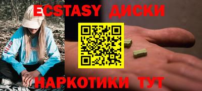 прущие грибы Волжск