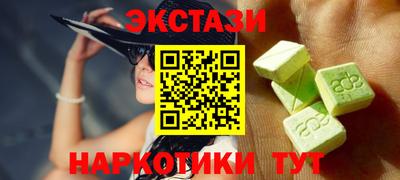 соль курить ск Волгодонск